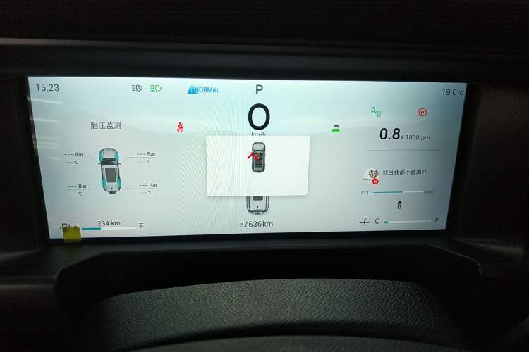 Used JETOUR Traveler 2023 2.0T All-Wheel Drive CrossPRO+ Instrument Cluster