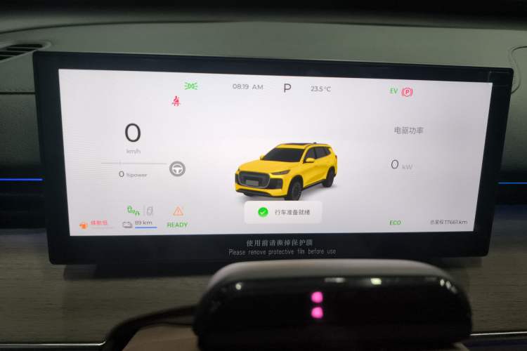 Used Chery Tiggo 8 PLUS C-DM 2025 1.5T 116 km Prestige Version 5 Seats Instrument Cluster