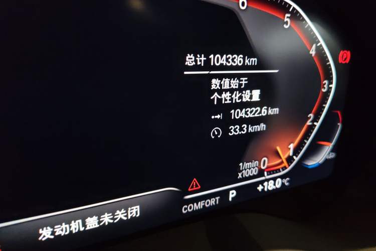 Used BMW X3 2021 xDrive30i Luxury Model with M Sport Package