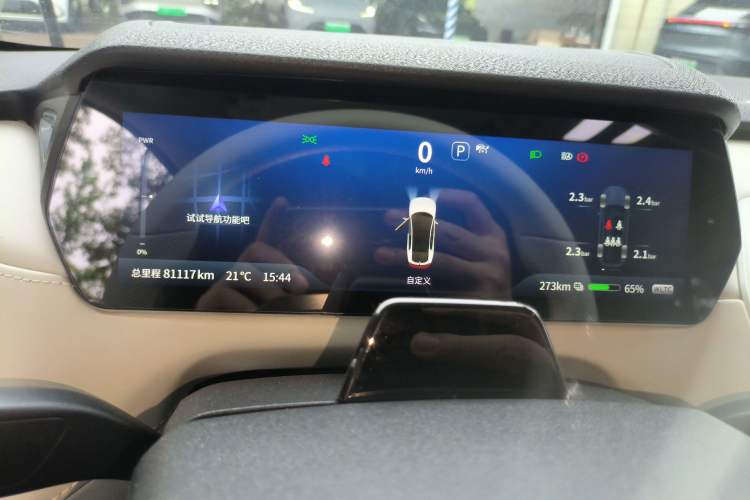 Used Deepal SL03 2022 515 Pure Electric Version Instrument Cluster