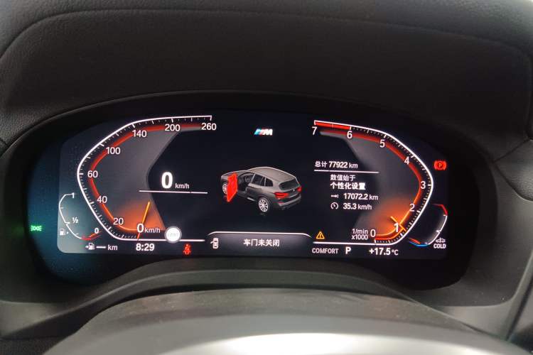 Used BMW X3 2021 xDrive30i Luxury Model with M Sport Package
