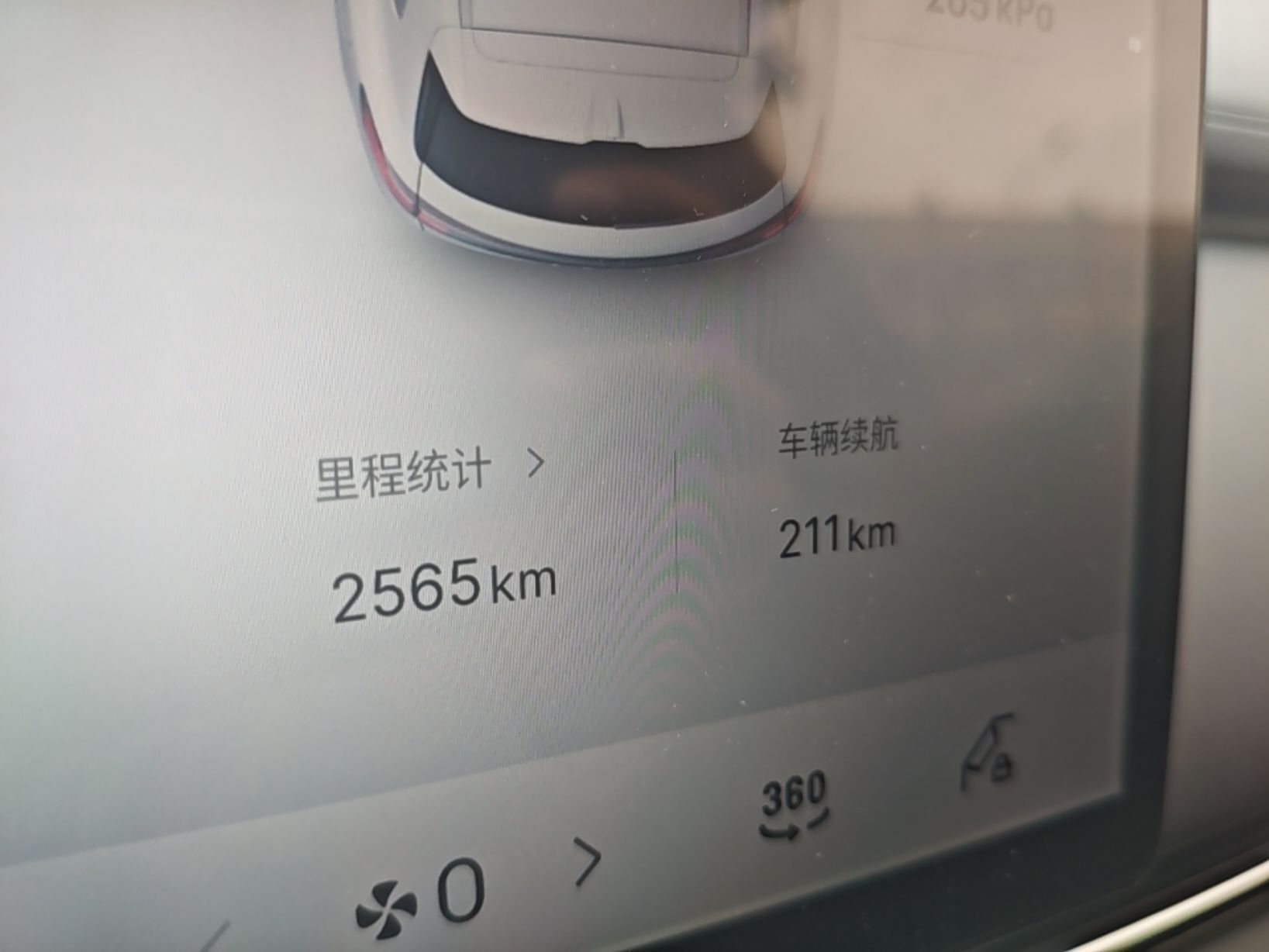 Geely Galaxy Xingjian 7 EM-i 2026 Model 135km Starship Version — снимка 14