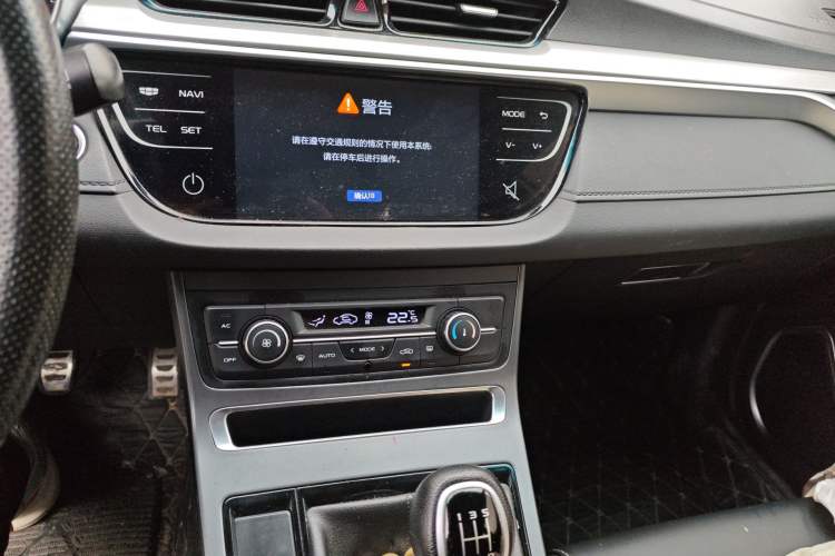 Used Geely Auto Vision S1 2018 1.5L Manual Fong Chi Model