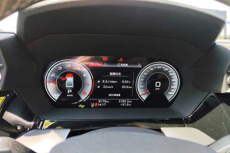 Used Audi A3 2026 A3L Limousine 35 TFSI Prestige Edition + Luxury Selection Package