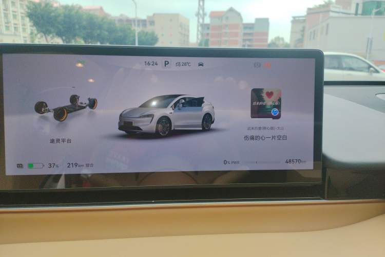 Used Hima Luxeed R7 2024 All-Electric 736 km Ultra
