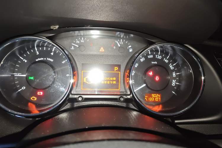 Used Peugeot 3008 2015 1.6THP Automatic Trend Edition
