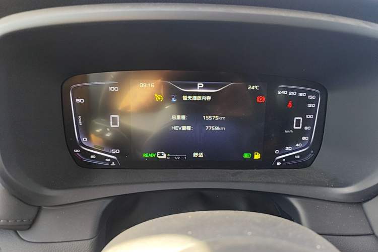 Used Hongqi HQ9 PHEV 2024 2.0T Four-Wheel Drive Business Edition Instrument Cluster