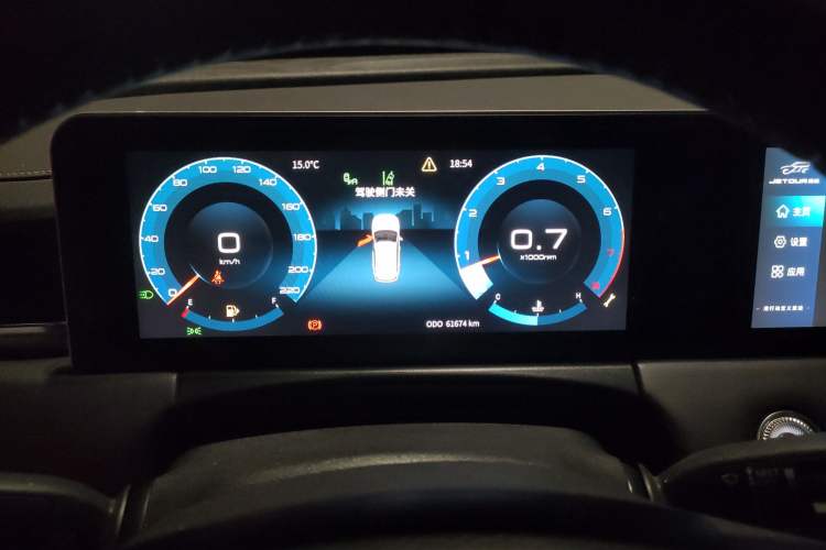 Used JETOUR X70 PLUS 2021 1.5T Manual Lin 5-Seater
