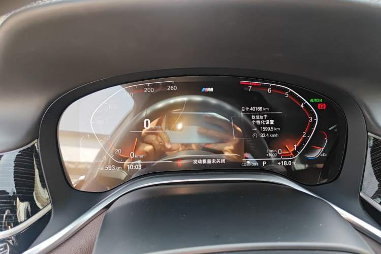 Used BMW 7 Series 2019 Restyled 740Li Leading Edition M Sport Package