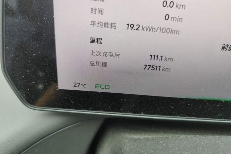 Used XPeng P7 2022 586E
