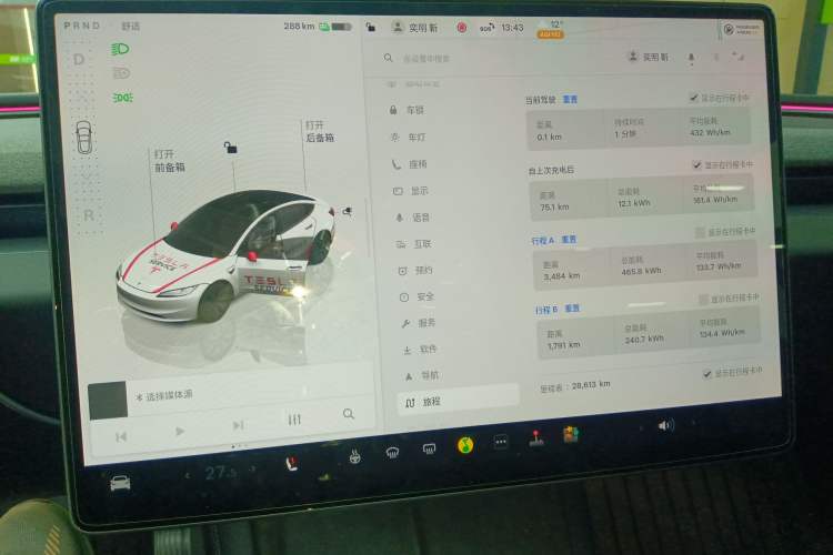 Used Tesla Model 3 2023 Rear-Wheel-Drive Version
