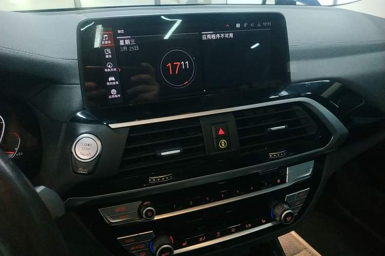 Used BMW X3 2020 xDrive25i M Sport Package
