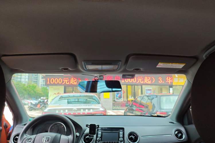 Used Honda XR-V 2015 1.5L LXi CVT Classic Edition