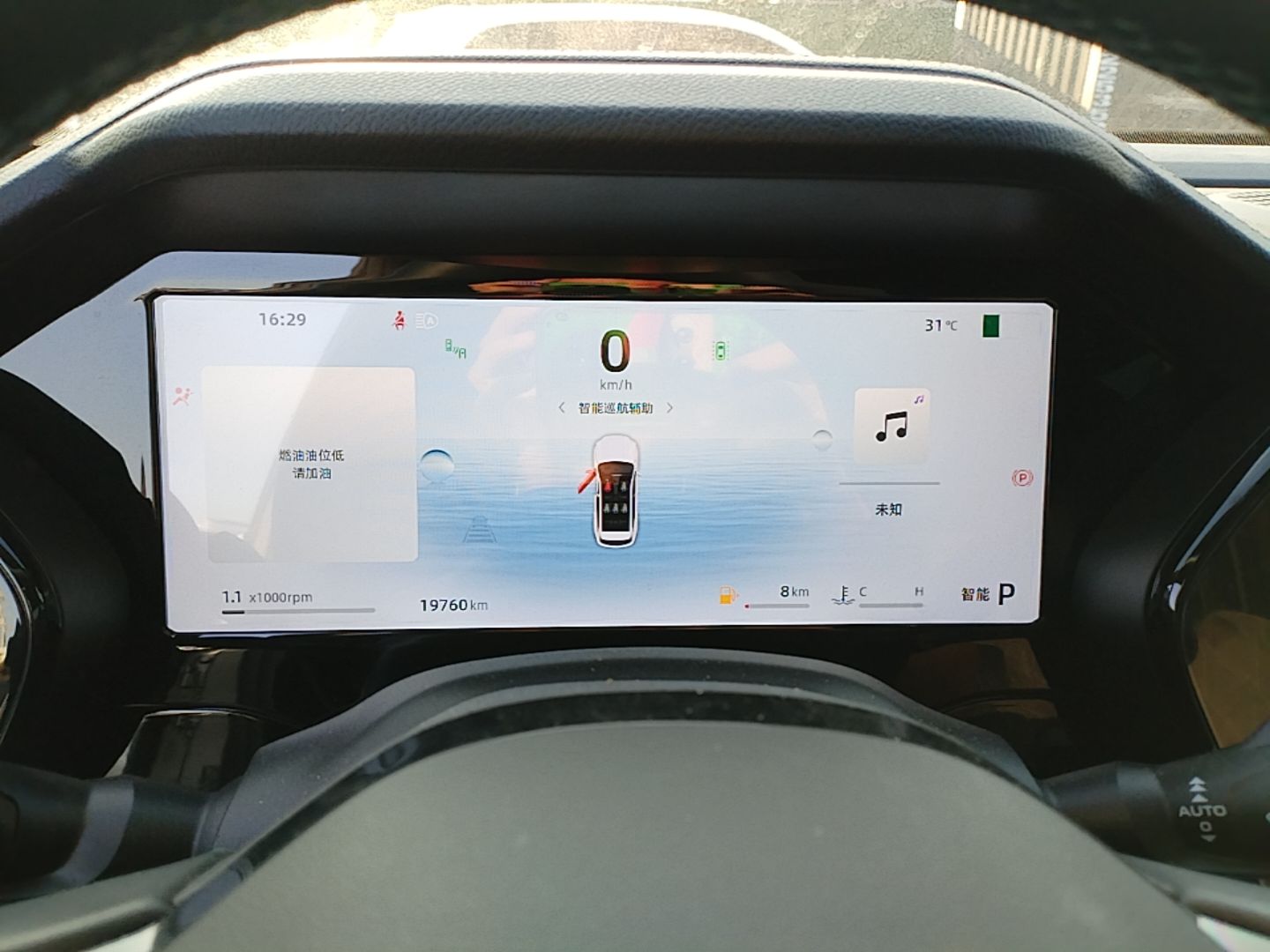 Geely Auto Monjaro L 2025 Dongfang Yao 2.0TD Automatic Lanxing Edition — снимка 14
