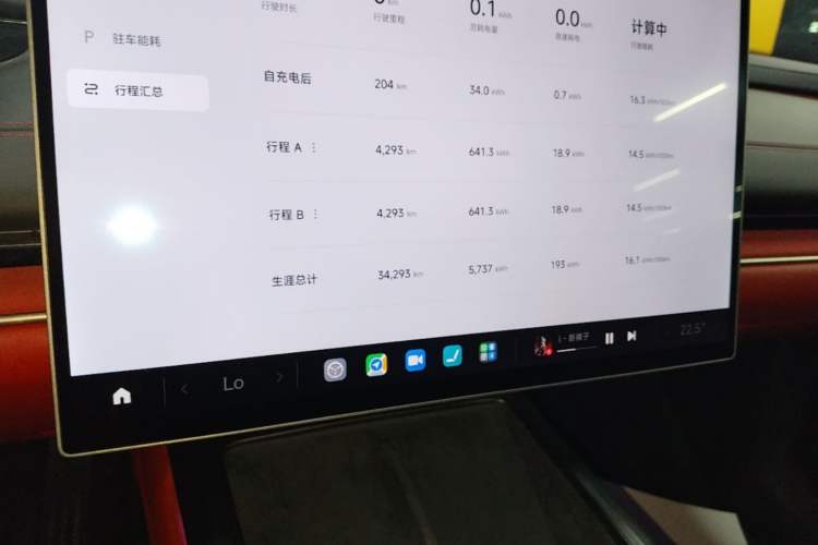 Used Xiaomi Auto SU7 2024 Rear-Drive Long-Range Intelligent Driving Version