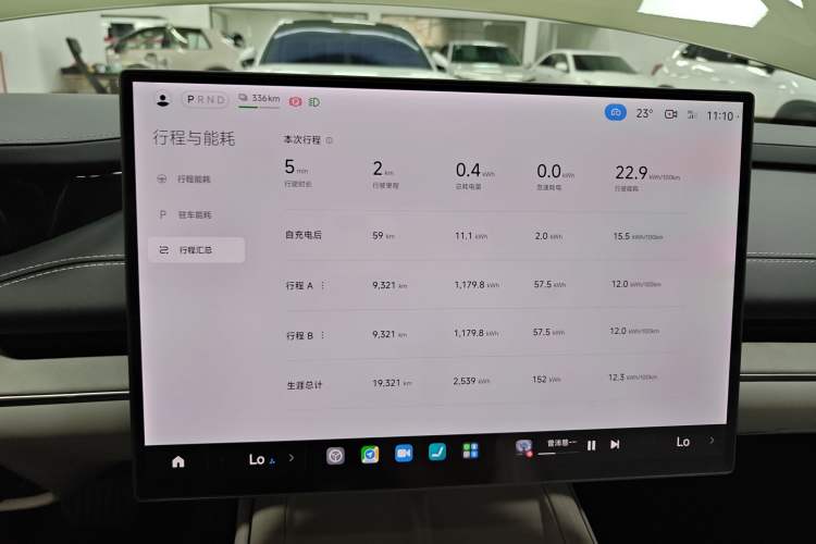 Used Xiaomi Auto SU7 2024 Rear-Drive Long-Range Intelligent Driving Version Instrument Cluster