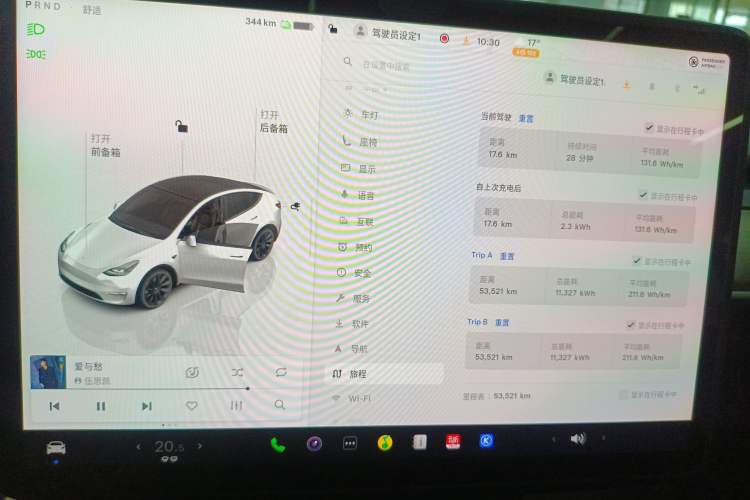 Used Tesla Model Y 2022 Revised Version Rear-Wheel Drive