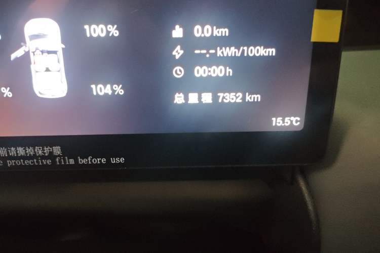 Used AION UT 2025 420 Intelligent Luxury Edition
