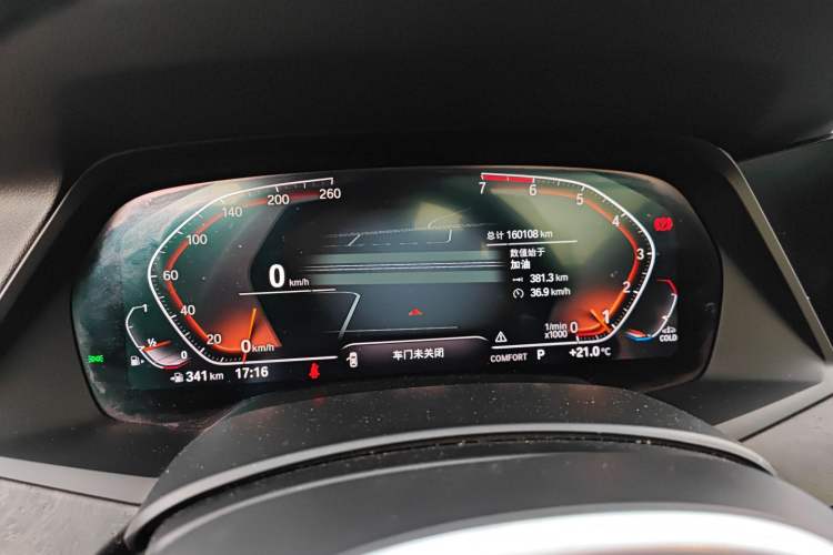 Used BMW X5 2020 xDrive30i M Sport Package