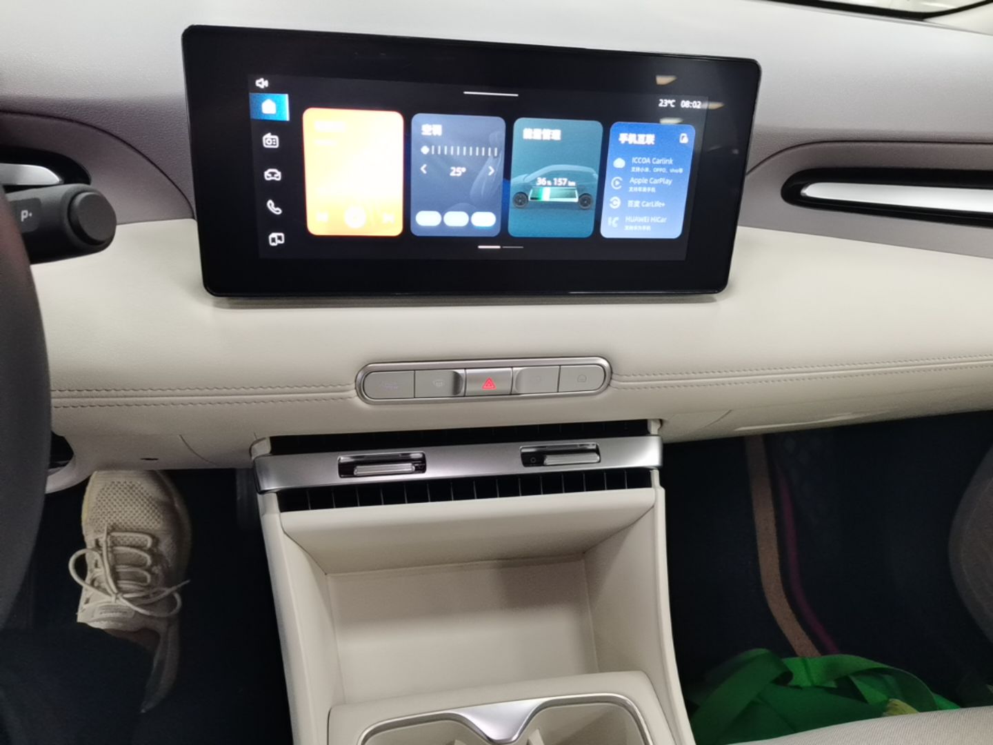 MG 4 EV 2026 Revised 437 Carefree Edition — снимка 15