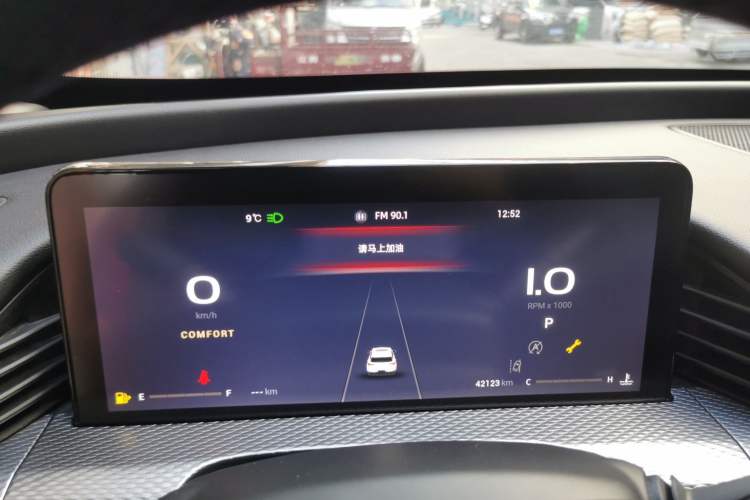 Used Qoros 7 2020 1.6T Cruise Luxury Model