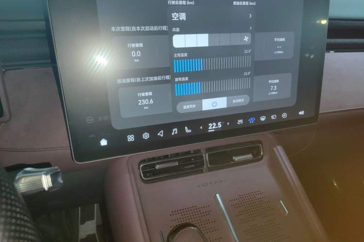 Used VOYAH FREE 2025 Model FREE+ Rear-Drive Qiankun Edition
