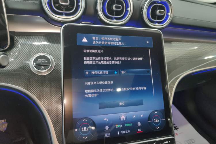 Used Mercedes-Benz C-Class 2024 Second Facelift C 260 L Starry Night Sport Edition Audio And AC Panel