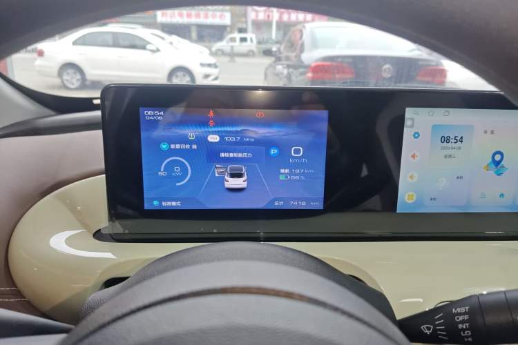 Used Wuling Bingo 2024 333 km Enjoyment Version Instrument Cluster