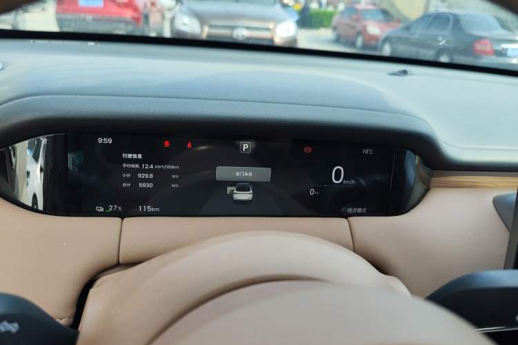 Used Wuling Bingo S 2025 Model 430km Flagship Edition
