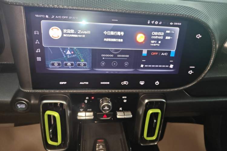 Used Haval DARGO 2021 1.5T DCT Two-Wheel Drive Border Collie - Wangcai Edition
