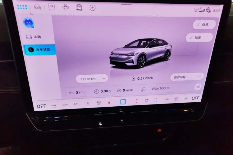 Used Volkswagen ID.7 VIZZION 2024 PRO Model Instrument Cluster