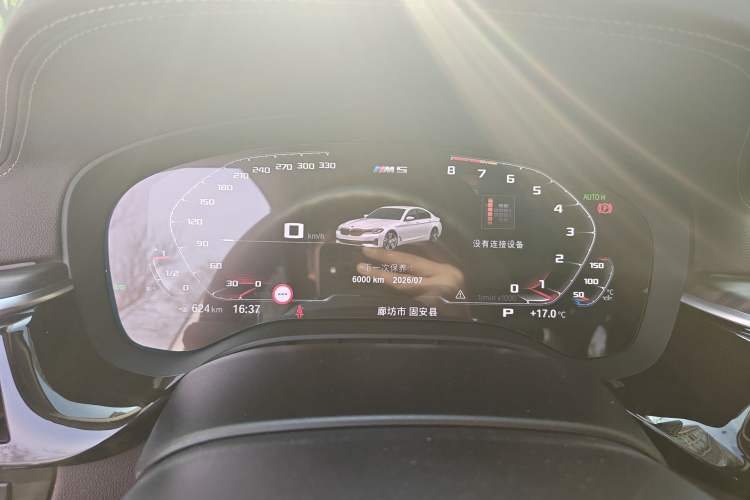 Used BMW 5 Series 2021 530Li xDrive Luxury Package Instrument Cluster