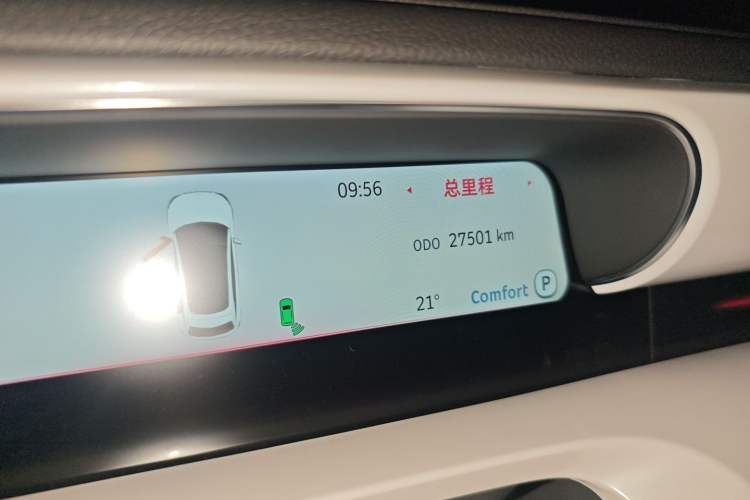 Used smart #3 2023 Pulse Four-Wheel Drive Edition
