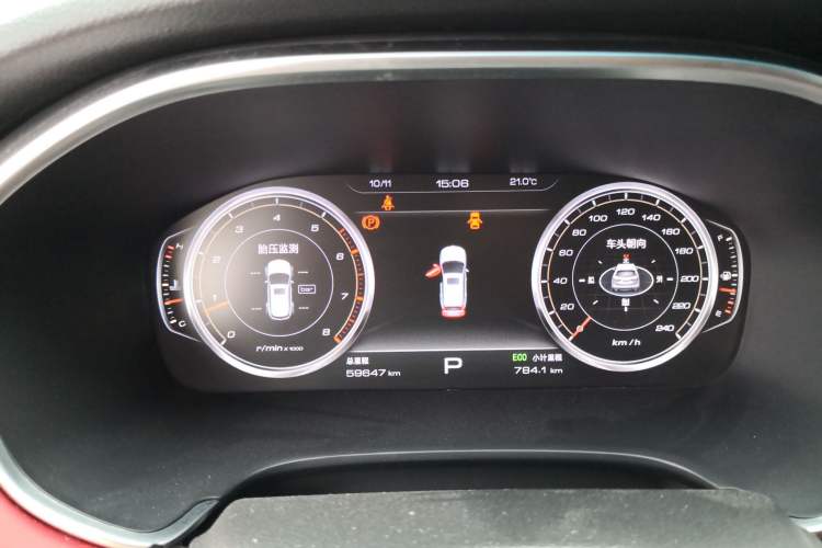 Used JAC Refine S7 2017 2.0T Automatic Luxury Smart Version