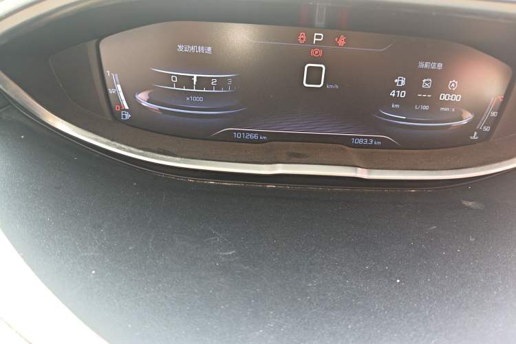 Used Peugeot 4008 2017 350THP Elite Edition