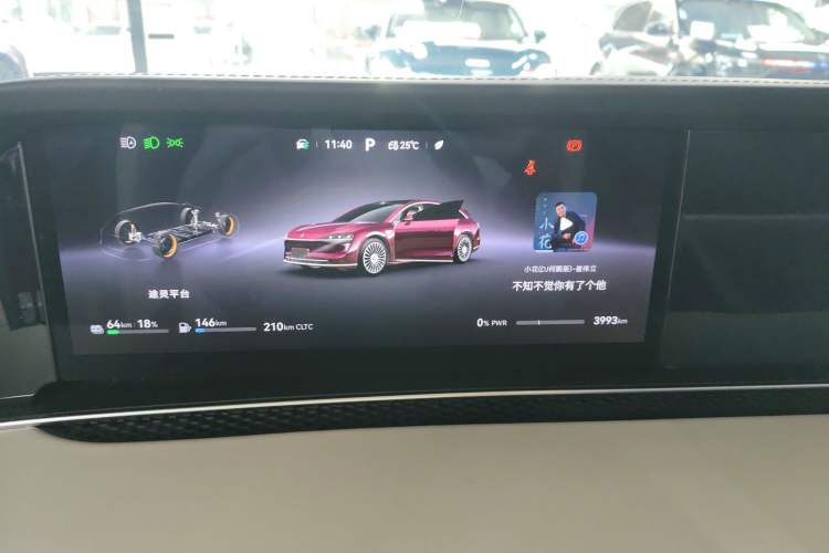 Used Hima S9T 2025 Model Range-Extended Ultra Long-Range Version