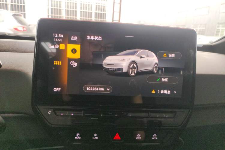 Used Volkswagen ID.3 2022 Active Pure Intelligent Enjoyment Edition