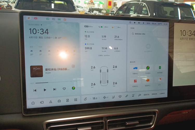 Used Li Auto L7 2023 Air model Audio And AC Panel