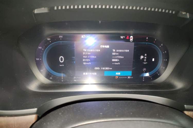 Used Volvo S90 2023 B5 Zhiyuan Luxury Edition
