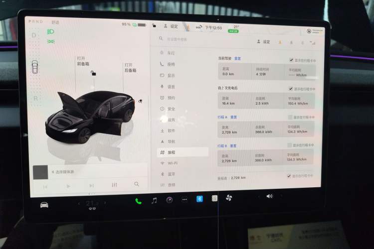 Used Tesla Model 3 2025 Model Revised Rear-Wheel-Drive Version