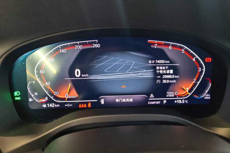 Used BMW X3 2022 xDrive25i M Sport Package