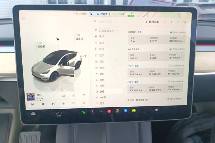 Used Tesla Model Y 2022 Revised Version Rear-Wheel Drive
