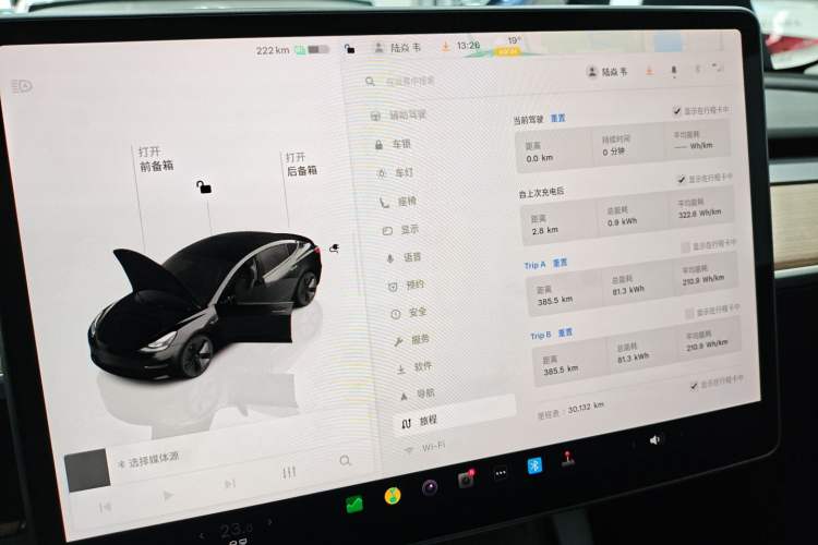 Used Tesla Model 3 2022 Rear-Wheel-Drive Version