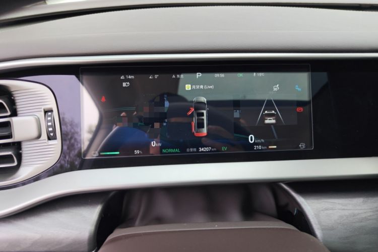 Used Denza D9 2024 DM-i 1050 Luxury Model Instrument Cluster