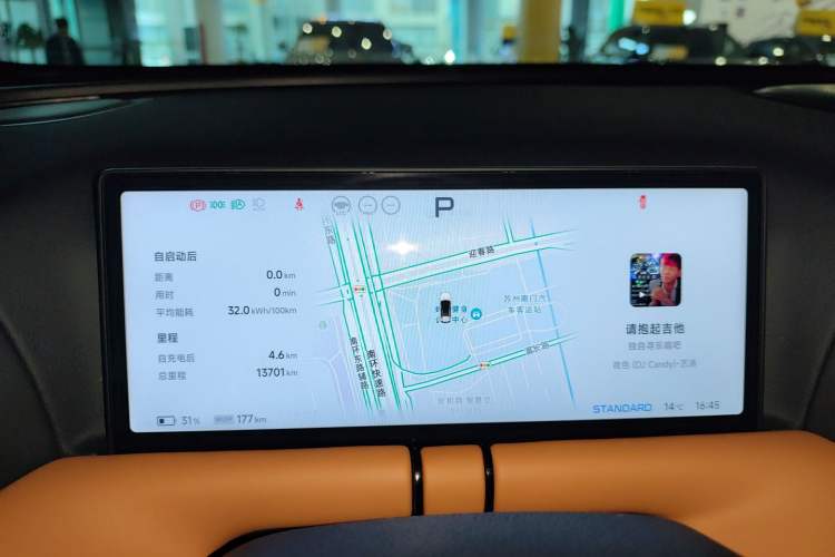 Used XPeng G9 2024 702 Max