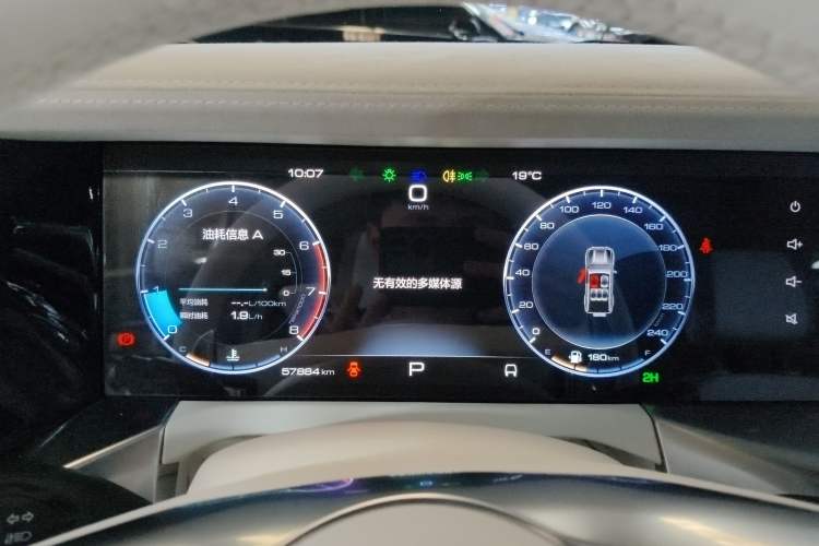 Used Cyberspace Tank 300 2021 2.0T Cyber Tank Instrument Cluster