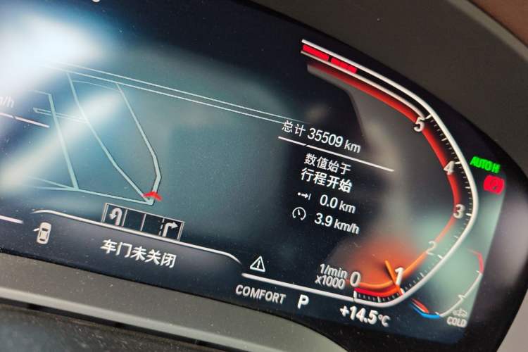 Used BMW 5 Series 2023 530Li Leading Edition Luxury Package
