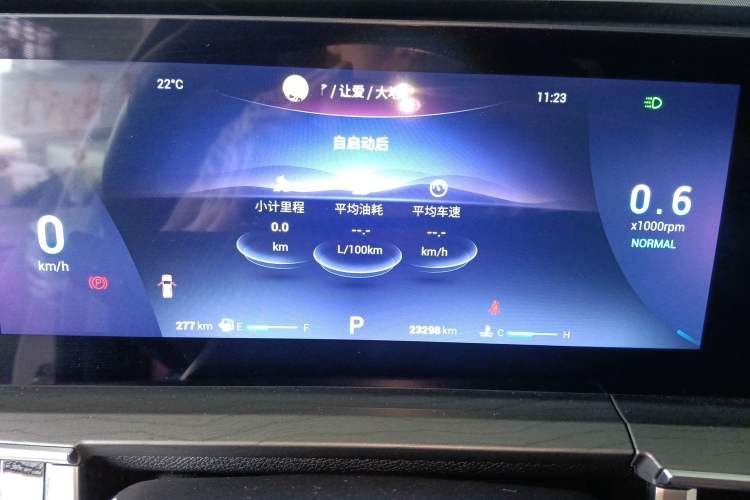 Used Chery Tiggo 8 PRO 2022 290T Two-Wheel Drive Haohan Edition 5 Seats Instrument Cluster