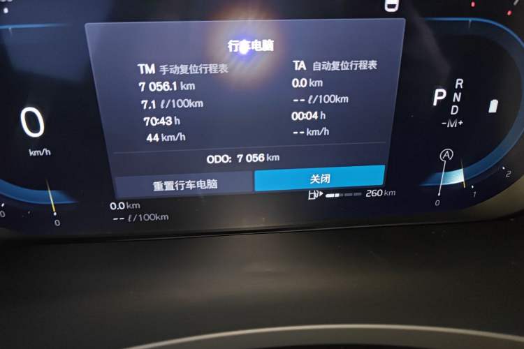 Used Volvo S90 2025 B5 Zhiyuan Luxury Edition Odometer Close Up