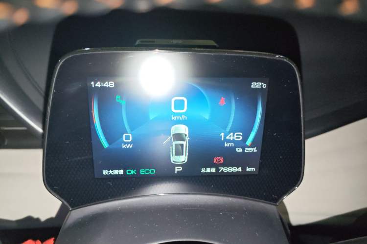 Used BYD Yuan PLUS 2024 Honor Edition 510KM Beyond Model
